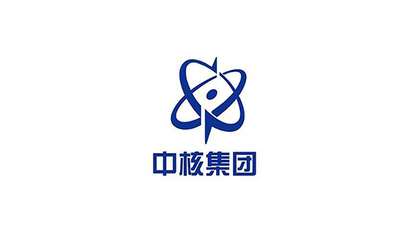 久盛-中核集团