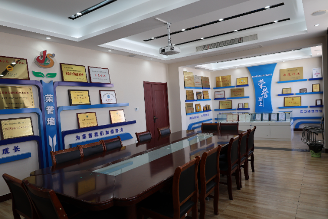 久盛-荣誉展厅 久盛-荣誉展厅