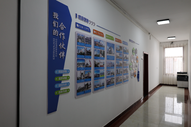 久盛-案例墙 久盛-案例墙